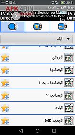 arabic channels schedule