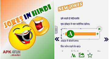 Funny hindi jokes 2015