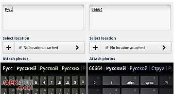 Russian keyboard plugin