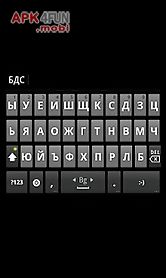 bulgarian keyboard 2
