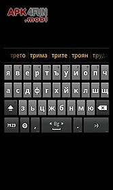 bulgarian keyboard 2