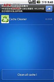 cache cleaner