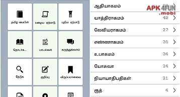 Tamil bible
