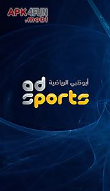 abu dhabi sports live