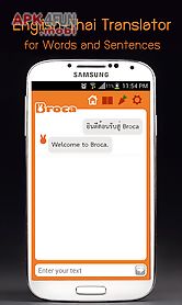 broca english-thai translator