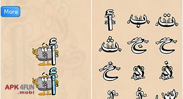 English & arabic letters