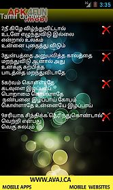 tamil quotes
