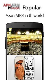 azan mp3 free - adhan alarm