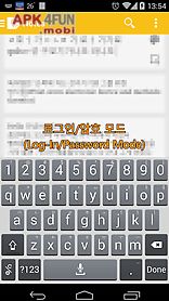 mn log-in/pass keyboard-korean