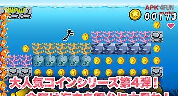 Swimming coins