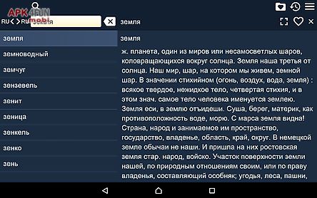 dal russian dictionary free