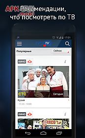 tviz.tv: second screen tvguide