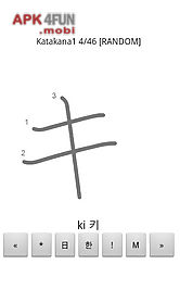 japanese write with fingers