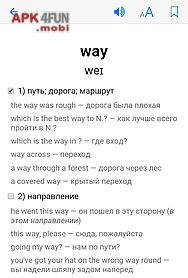 english-russian dictionary