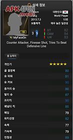 myfaceon for fifa online3 user