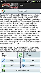speech to text translator tts