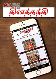 top 10 tamil news