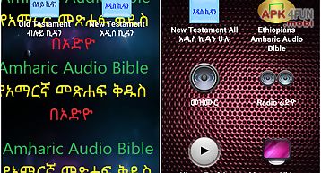 Amharic audio bible