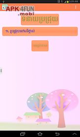khmer brachrouy horoscope
