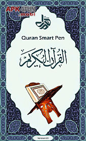 quran smartpen (word by word)