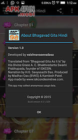 bhagavad gita hindi audio