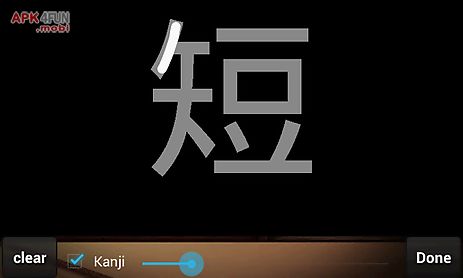 easy kanji
