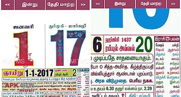 Tamil calendar 2017 with rasi