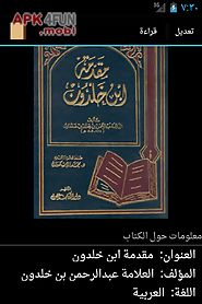 arabic reader