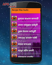 bangla waz audio