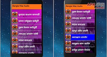 Bangla waz audio