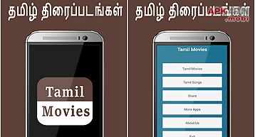 Latest tamil movies online