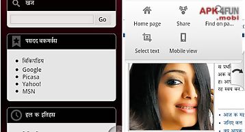 Sett hindi marathi browser