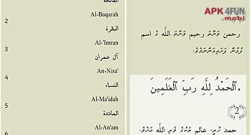 Quran dhivehi tharujamaa
