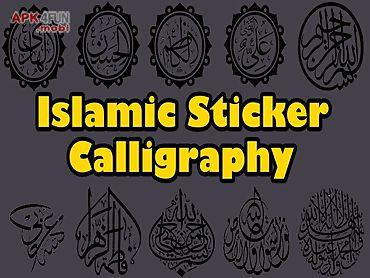 islamic sticker calligraphy