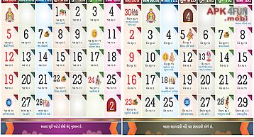 Gujarati calendar 2017