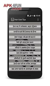hair care tips in hindi