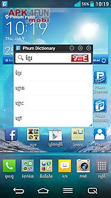 phum dictionaries 3
