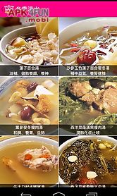 seasonal chinese soups 煲靚湯