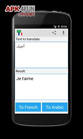 arabic french translator