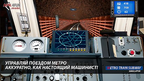 metro train subway simulator