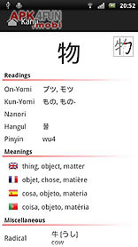 makimono japanese dictionary