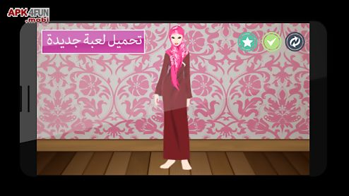 muslim veil dressup & makeup