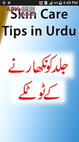 urdu skin care tips