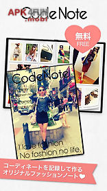 codenote -fashion style-