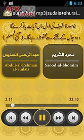 surah al-kahf audio-quran mp3