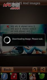 hindi shayari sms and images