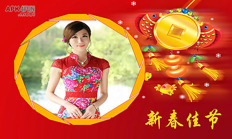 happy chinese new year frames