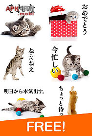 cat stickers free
