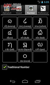 lao language