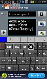 eazytype malayalam keyboard